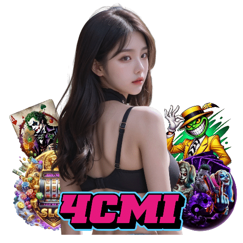 4cmi ฝากถอนออโต้