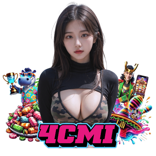 4cmi ไม่มีขั้นต่ำ